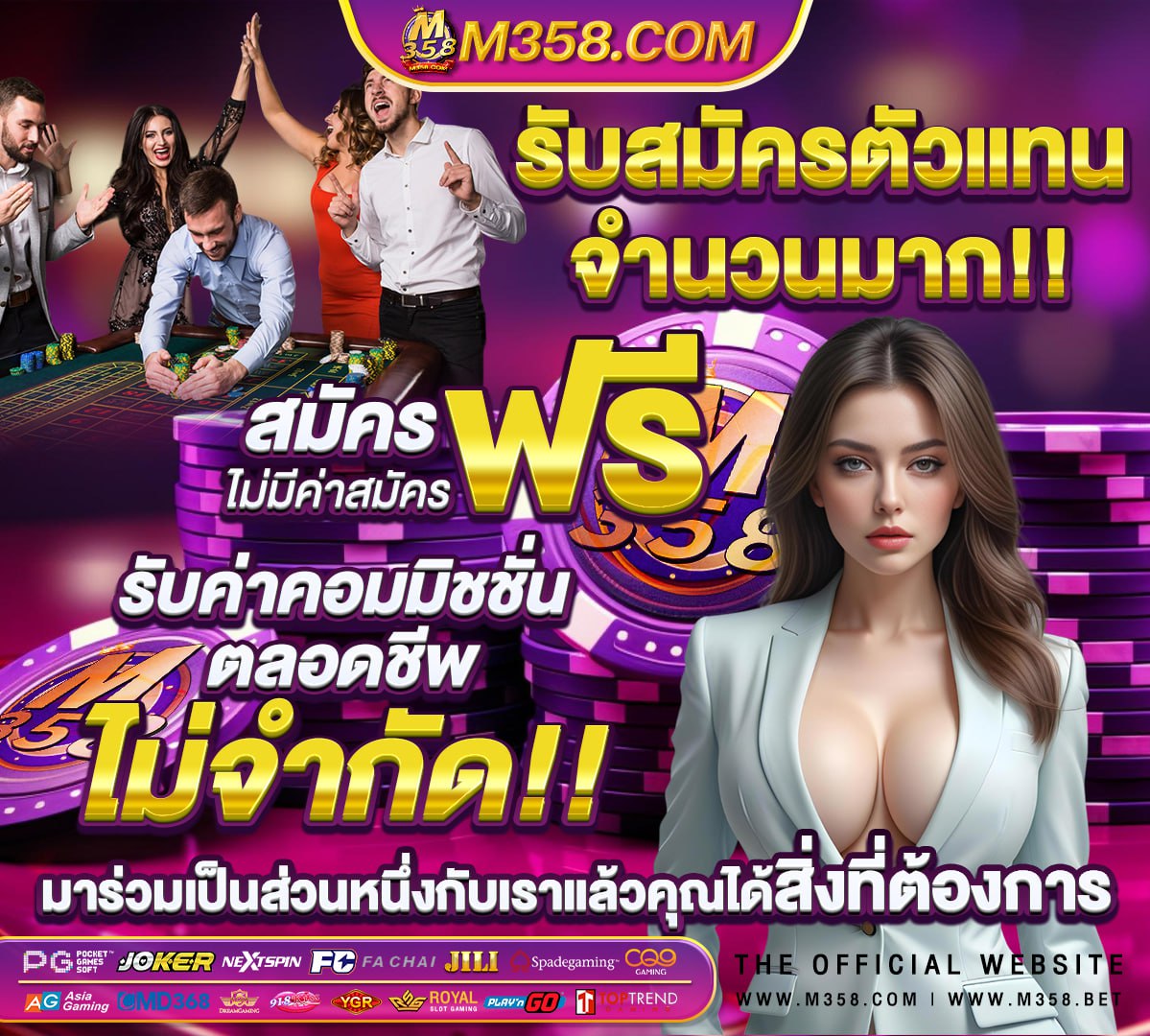 เว็บปั่นสล็อตเครดิตฟรี